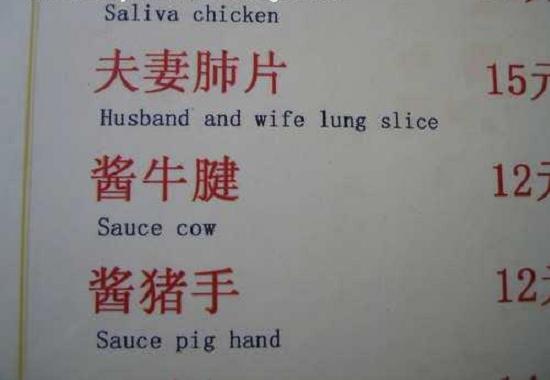 Funny English: How were the husband and wife involved in this?