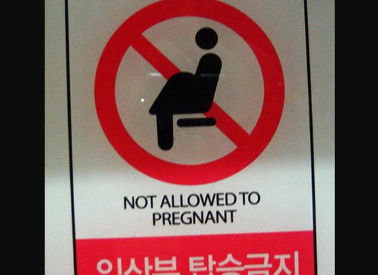 Funny English: Not Allowed?