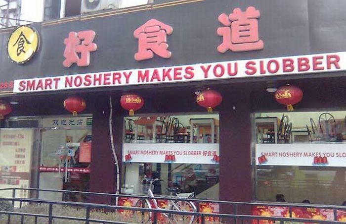 Funny English: A noshery by any other name…