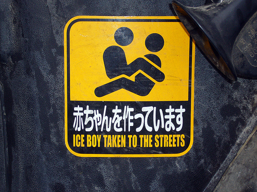 Funny English: Ice Boy in the Streets